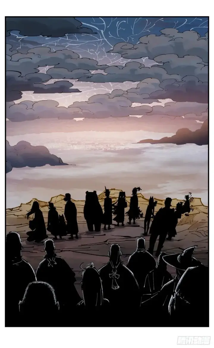 漫画《日月同错》第一百二十五回：万业开篇 下第39张图