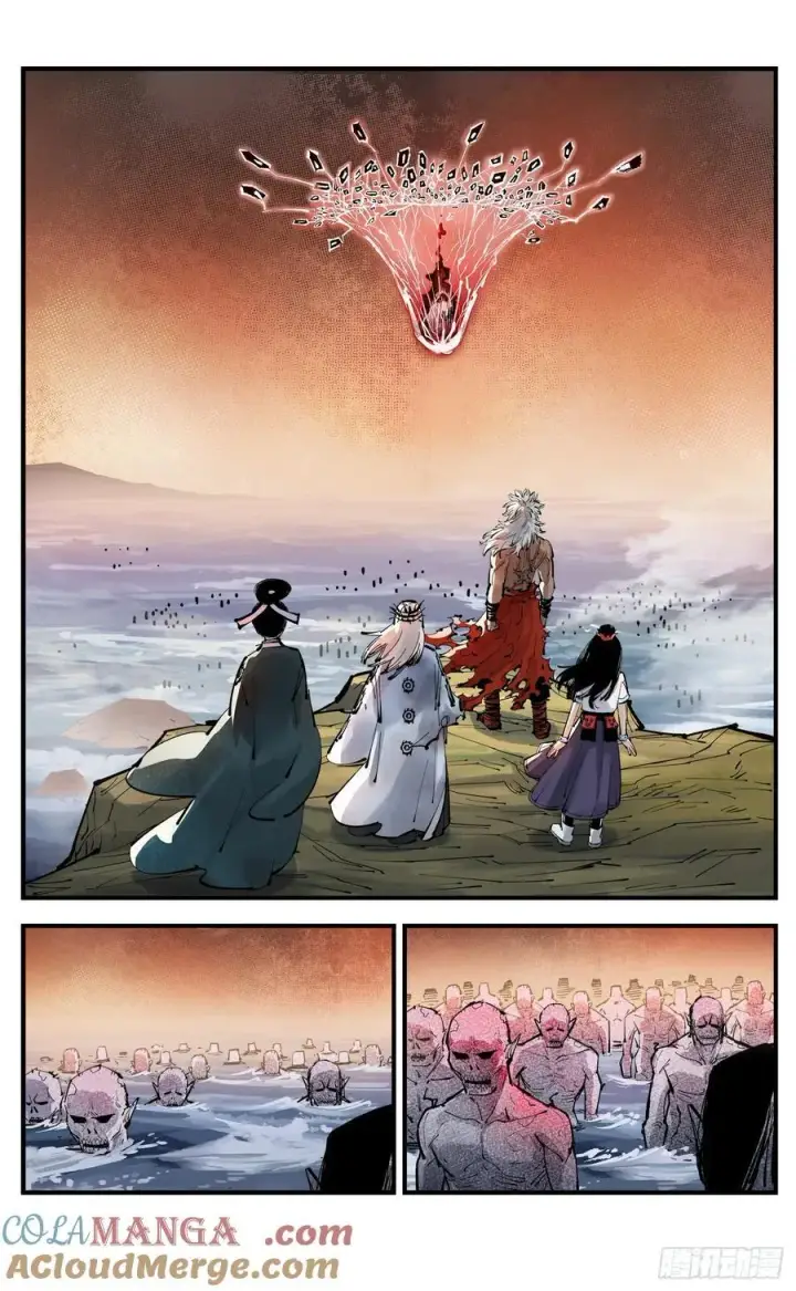漫画《日月同错》第一百二十五回：万业开篇 下第43张图
