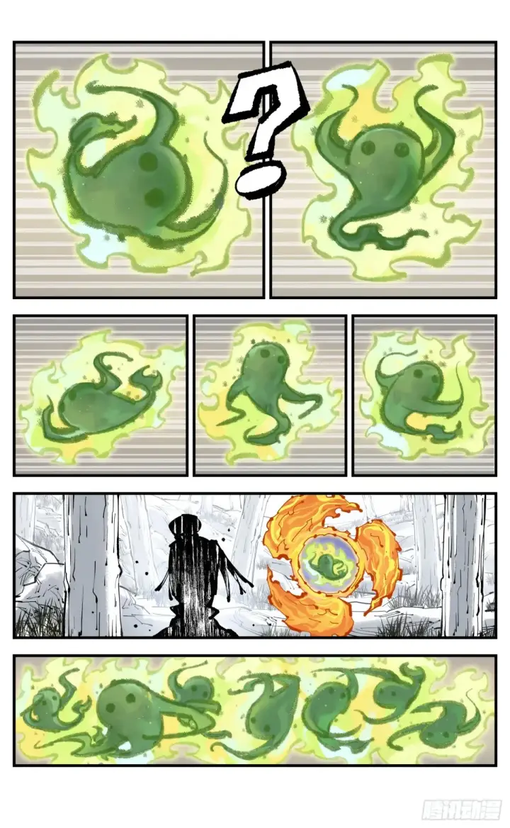漫画《日月同错》第一百二十八回：日月龟龟 下第20张图