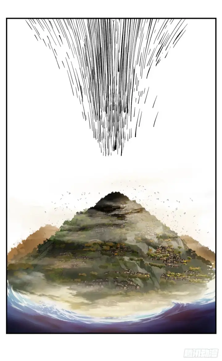 漫画《日月同错》第一百三十一回：日月狂仙  上第10张图