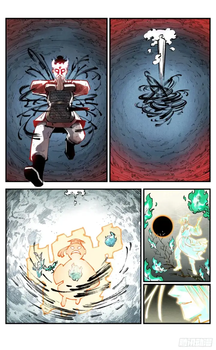 漫画《日月同错》第一百三十一回：日月狂仙 下第15张图