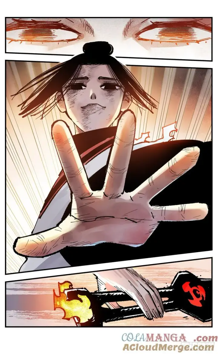 漫画《日月同错》第一百三十二回：日月之日 下第13张图