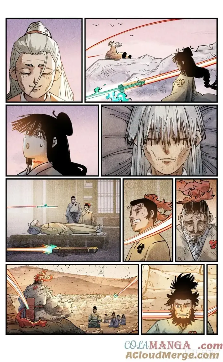 漫画《日月同错》第一百三十三回：日月先辈 下第11张图