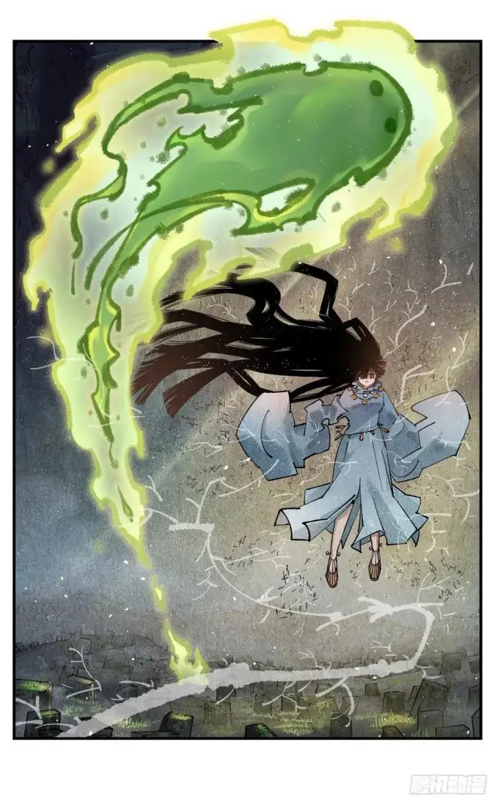 漫画《日月同错》第一百三十三回：日月先辈 下第24张图