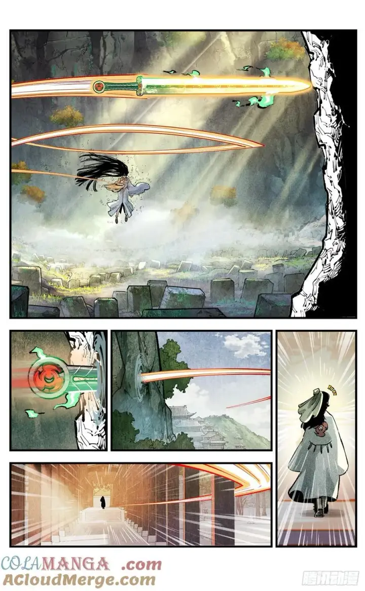 漫画《日月同错》第一百三十三回：日月先辈 下第7张图