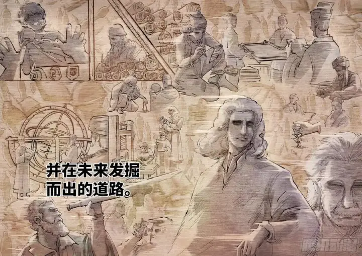 《日月同错》第一百三十四回：日月同月图14