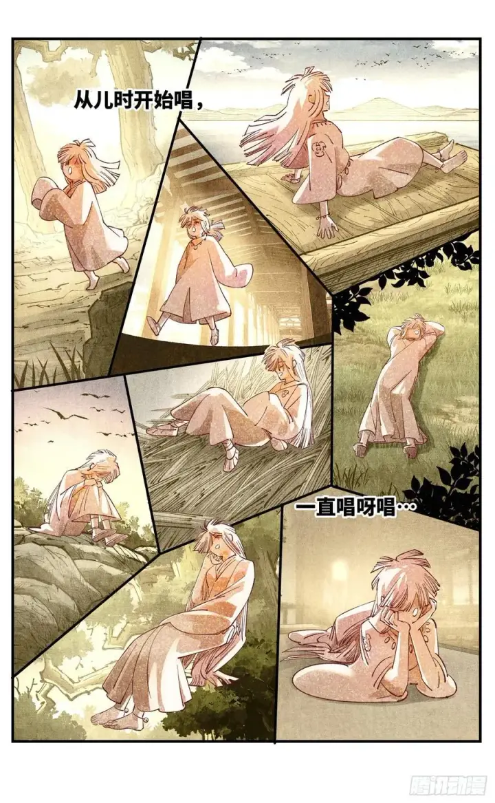 《日月同错》第一百三十四回：日月同月图16