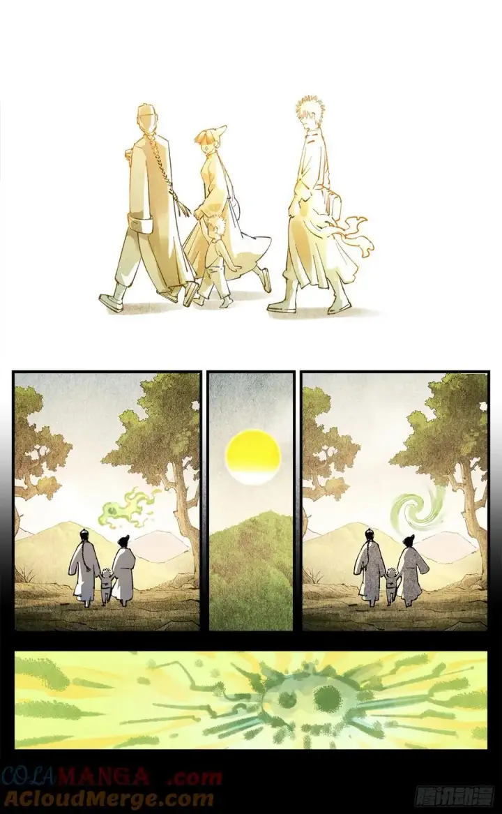 漫画《日月同错》第一百三十五回：日月游事 上第9张图