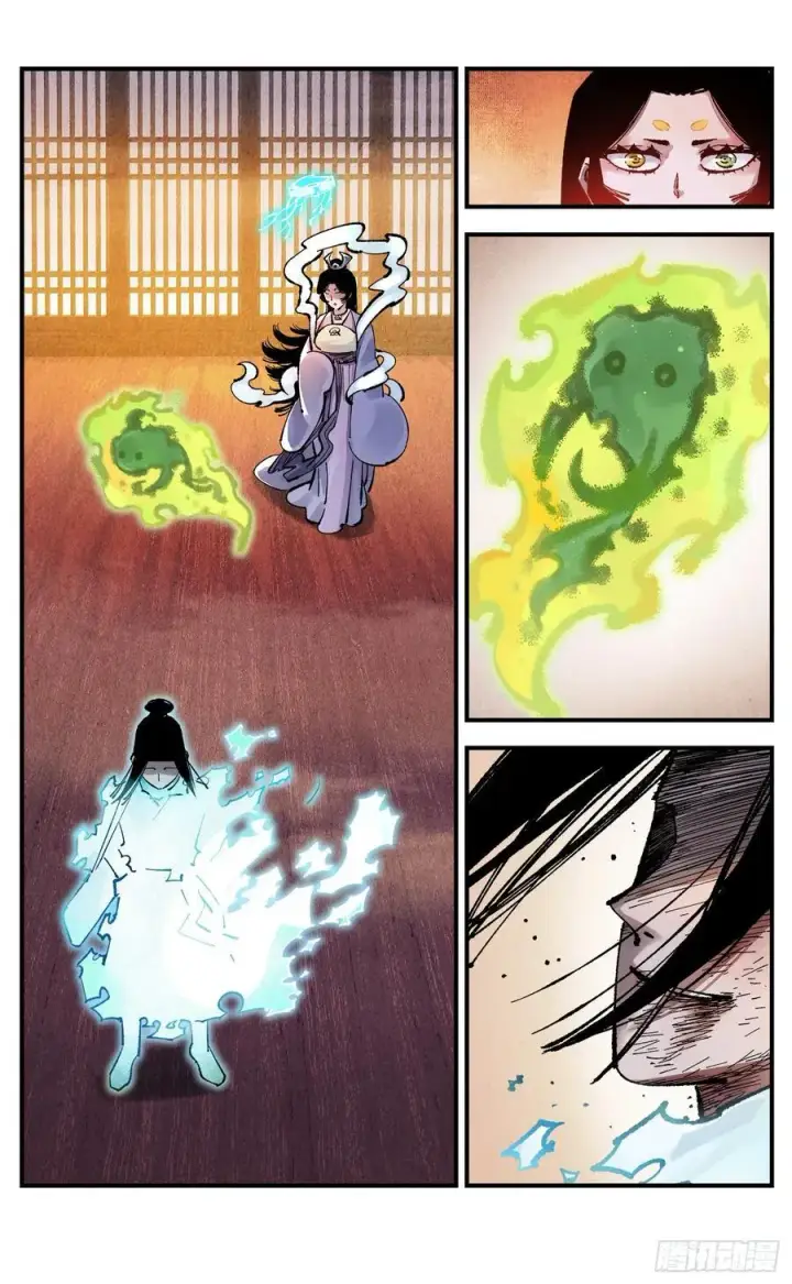 漫画《日月同错》第一百三十六回：日月明光第2张图