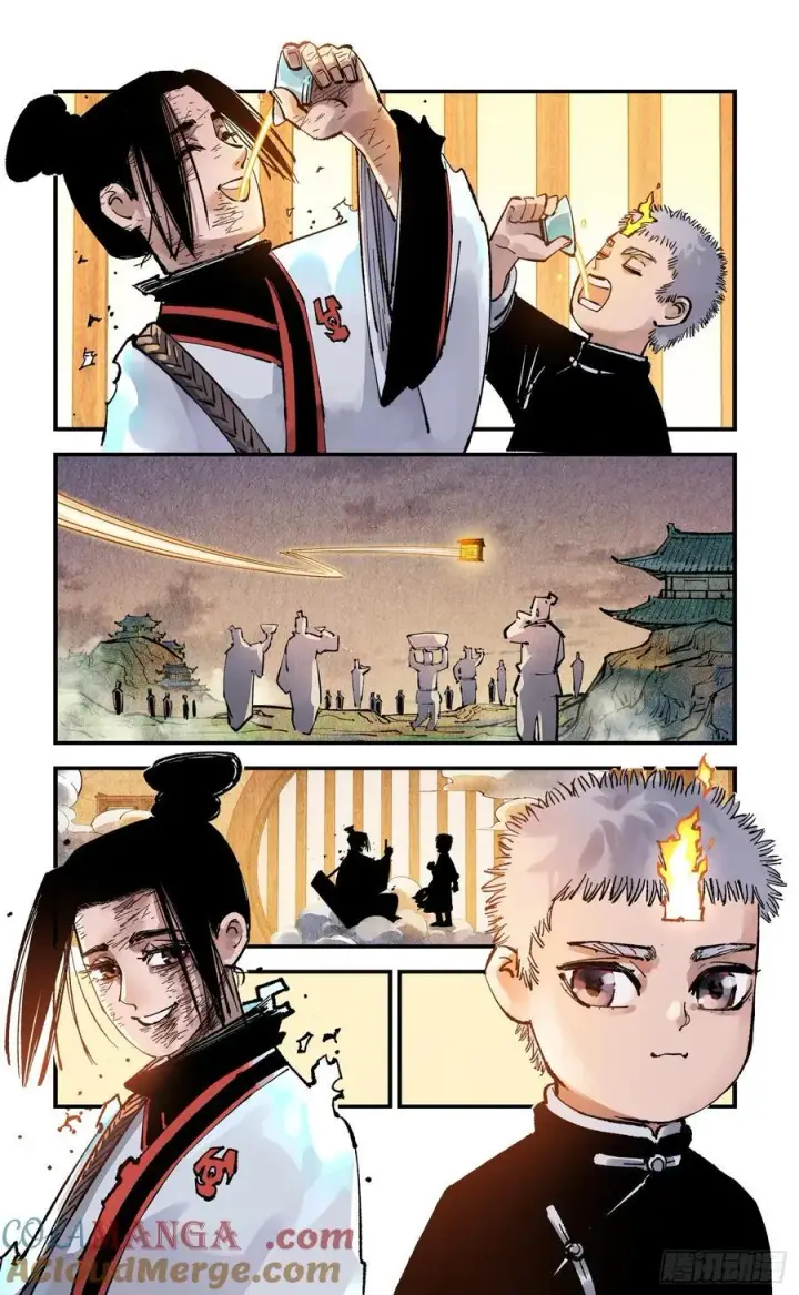 漫画《日月同错》第一百三十六回：日月明光第21张图