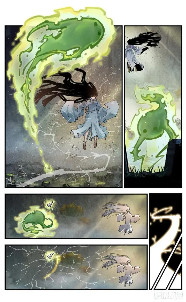 漫画《日月同错》第一百三十六回：日月明光第26张图