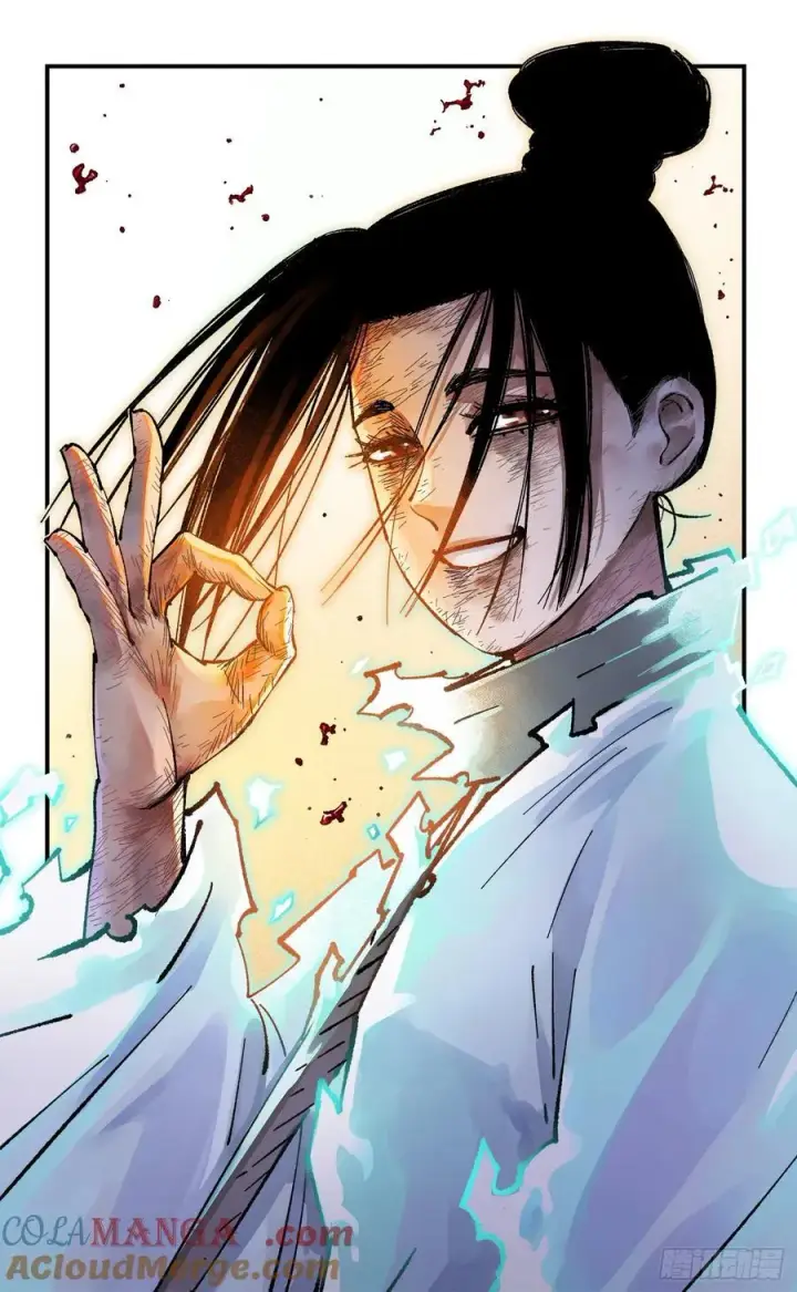 漫画《日月同错》第一百三十六回：日月明光第5张图