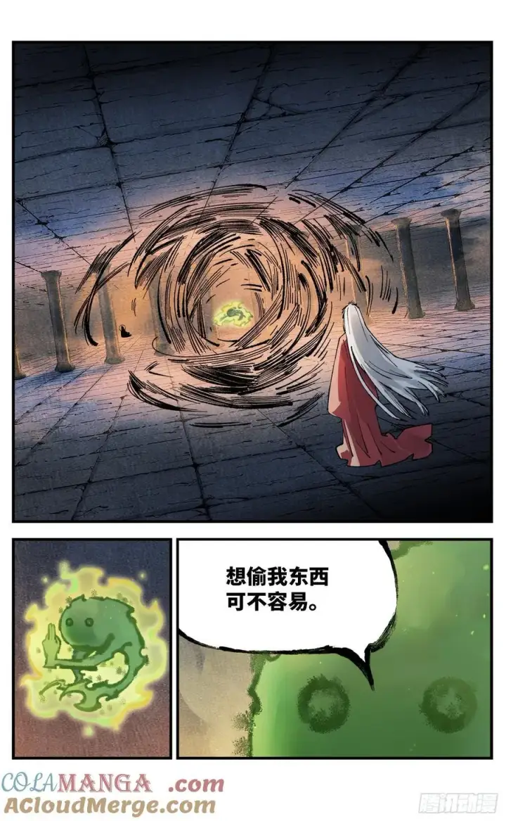 《日月同错》第一百四十回：日月有辰 上图3