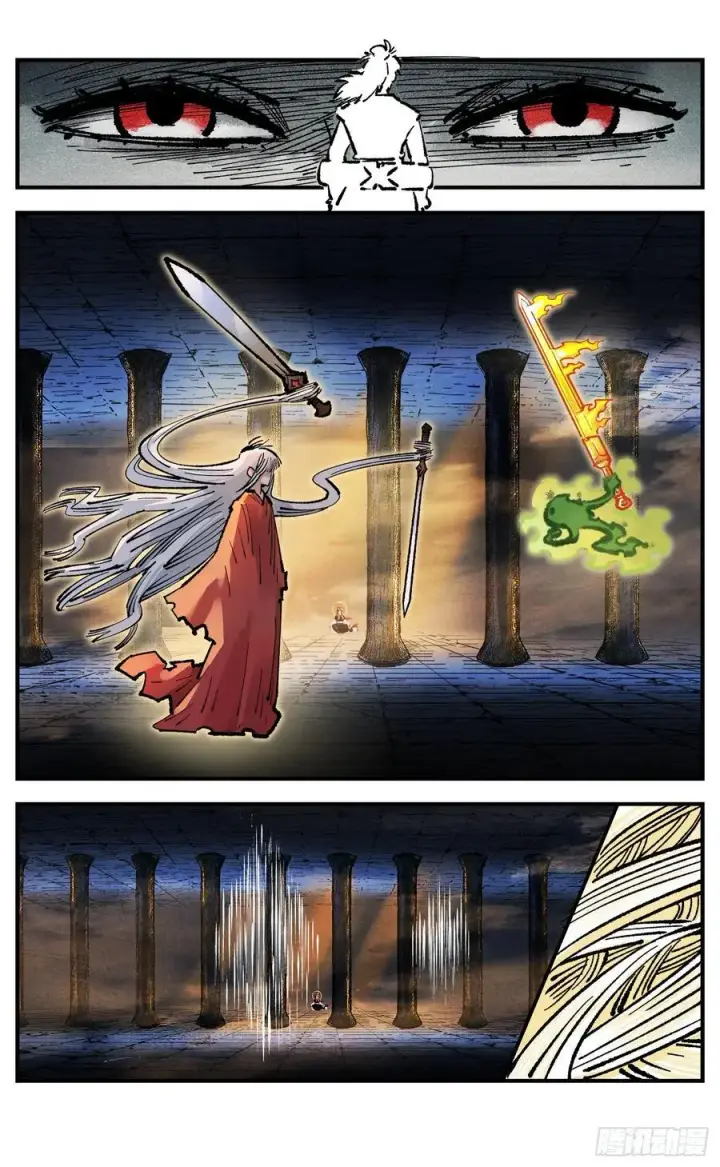 漫画《日月同错》第一百四十回：日月有辰 中第4张图