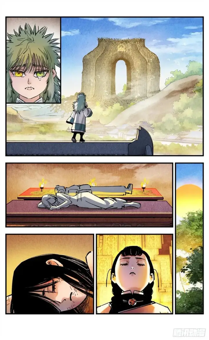 漫画《日月同错》第一百四十三回：日月炼果 上第12张图