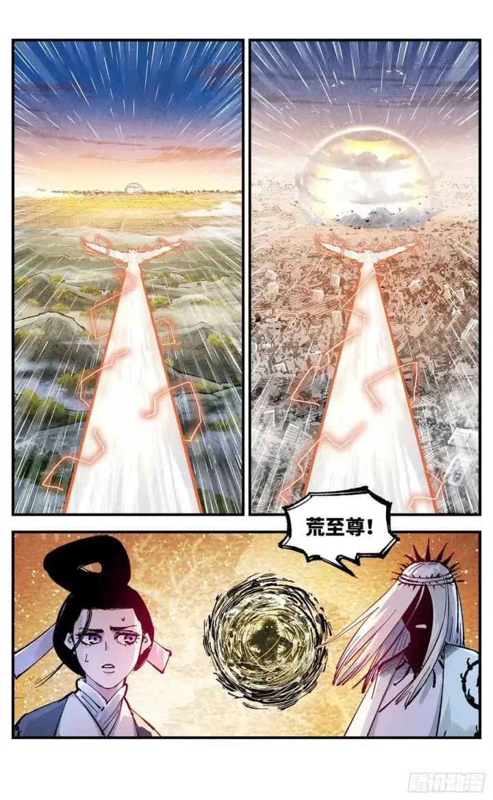 《日月同错》第一百四十六回：日月之力图30