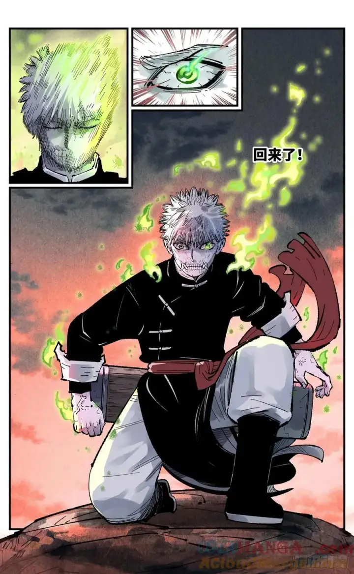 漫画《日月同错》第一百四十六回：日月之力 上第13张图