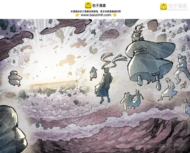 《日月同错》第一百四十六回：日月之力 中图2