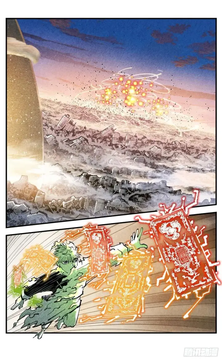 漫画《日月同错》第一百四十六回：日月之力 下第12张图