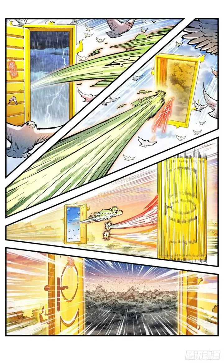 漫画《日月同错》第一百四十六回：日月之力 下第18张图