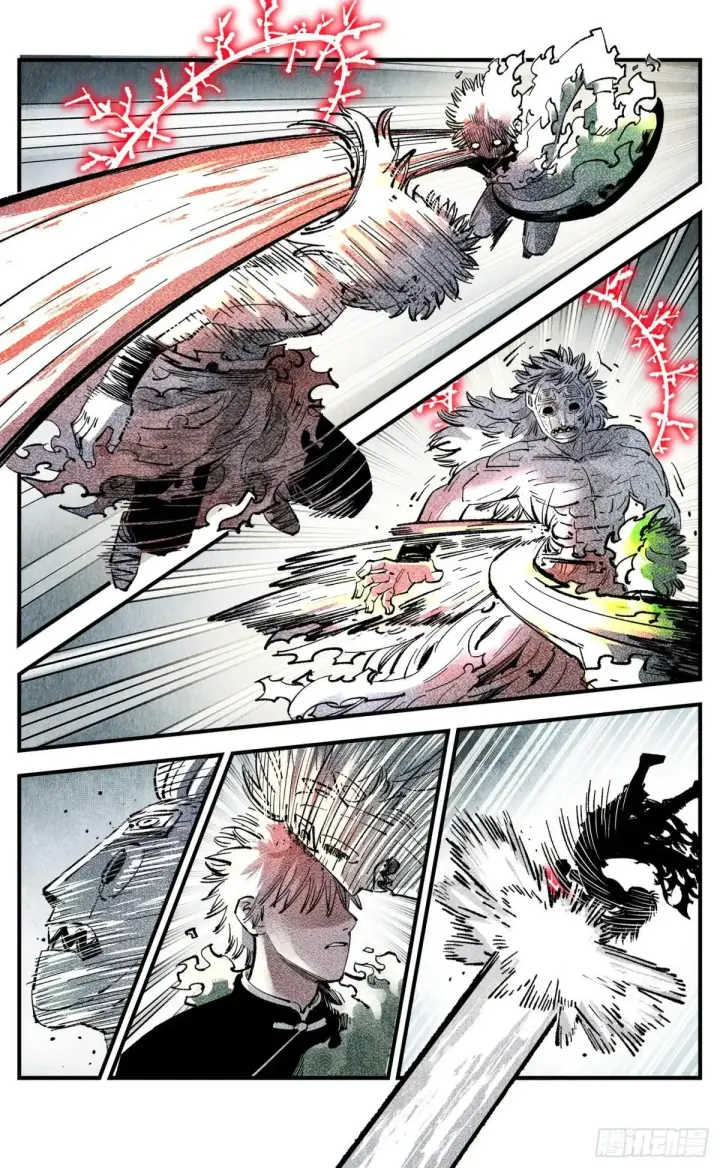 漫画《日月同错》第一百四十七回：日月极法第25张图