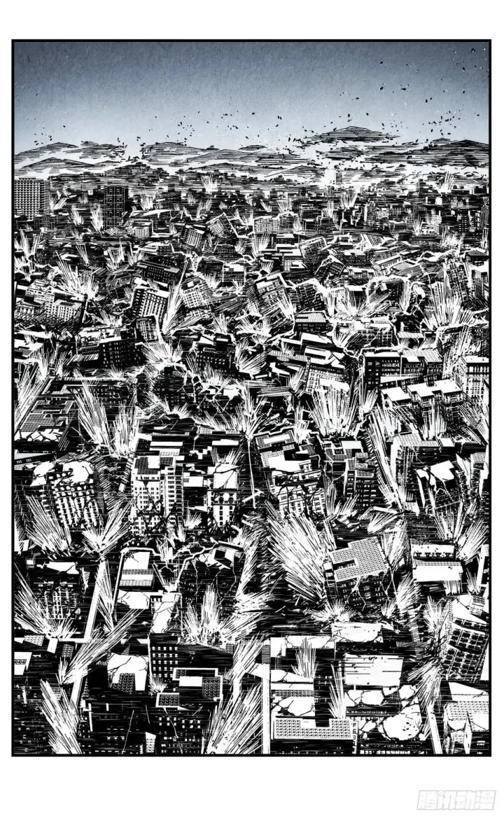 漫画《日月同错》第一百四十七回：日月极法第31张图