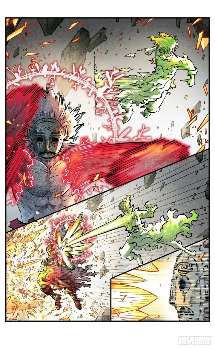 漫画《日月同错》第一百四十八回：日月巅界第24张图