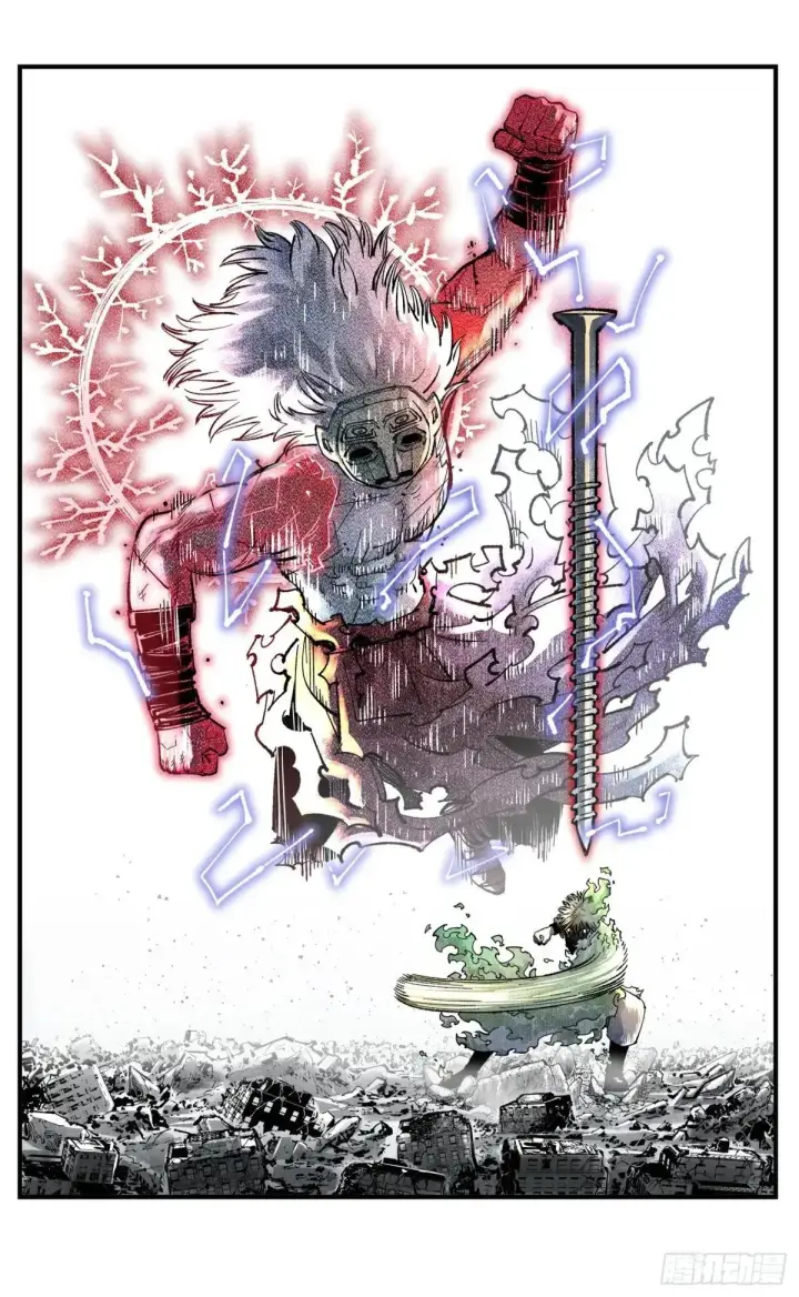漫画《日月同错》第一百四十八回：日月巅界第31张图