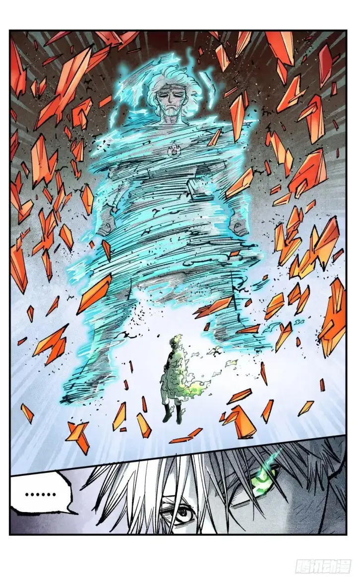 漫画《日月同错》第一百四十八回：日月巅界第67张图
