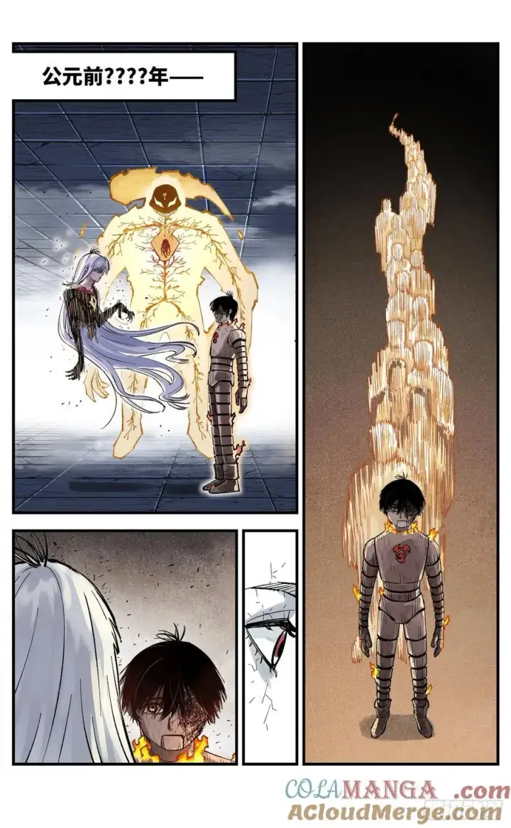 漫画《日月同错》第一百四十九回：日月星辰第28张图