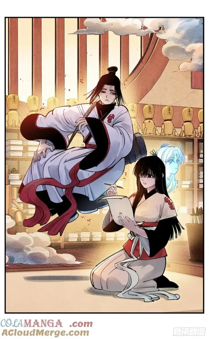 《日月同错》第一百五十三回：日月奇迹 上图29