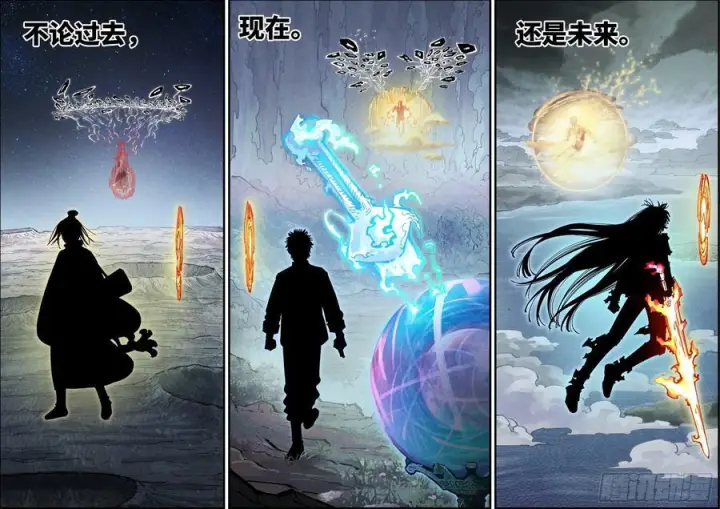 《日月同错》第一百五十八回：日月三令图36