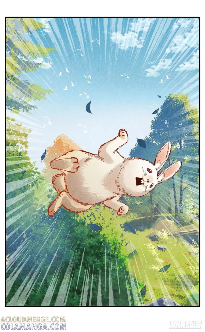《日月同错》第一百五十八点五回：啊啊之道图22