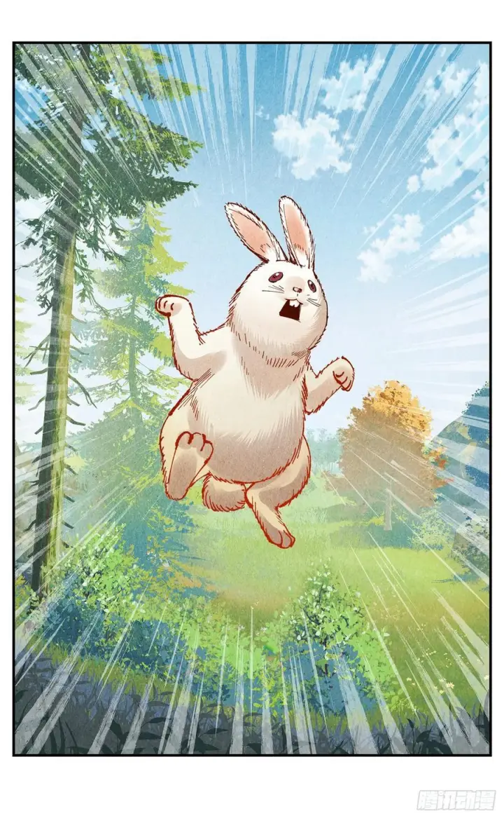 《日月同错》第一百五十八点五回：啊啊之道图29