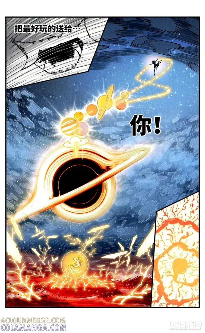 《日月同错》第一百六十回：日月明打图19
