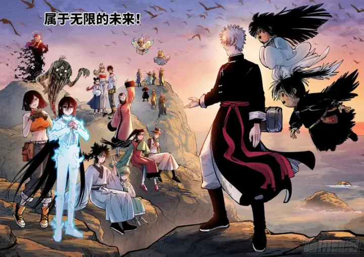 漫画《日月同错》第一百六十五回：日月同错第32张图