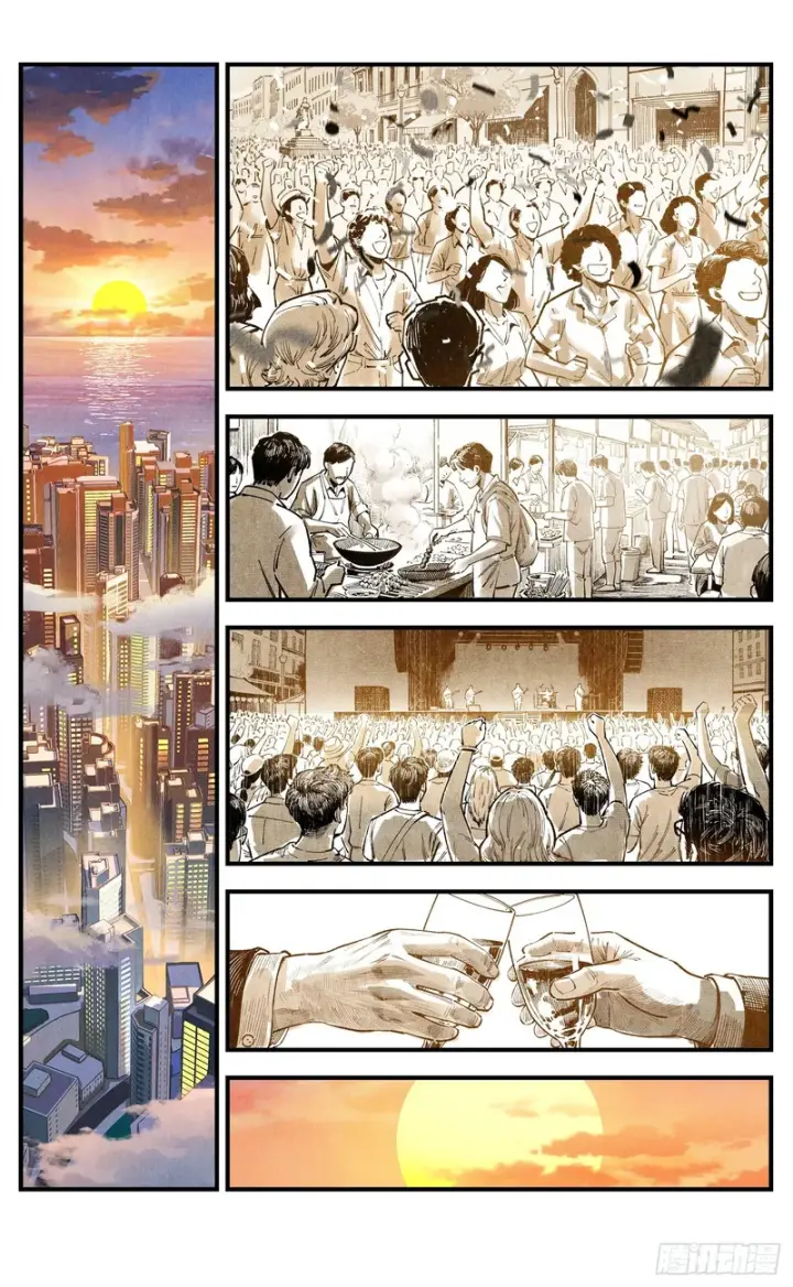 漫画《日月同错》第一百六十五回：日月同错第33张图