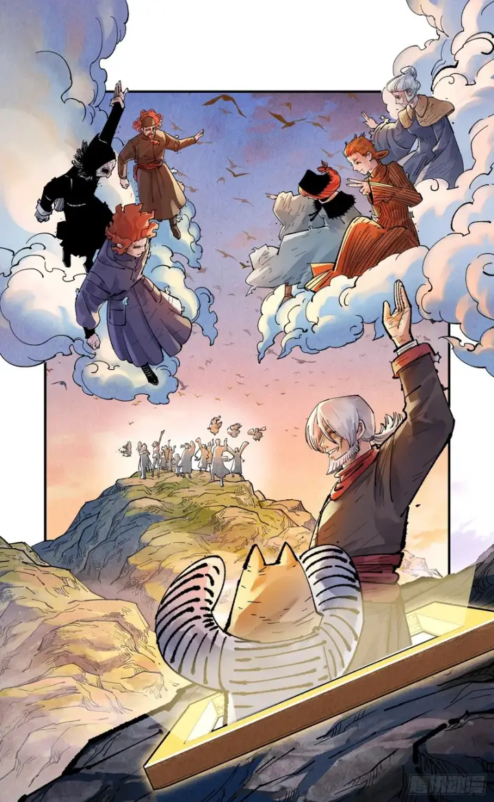 漫画《日月同错》第一百六十五回：日月同错第34张图