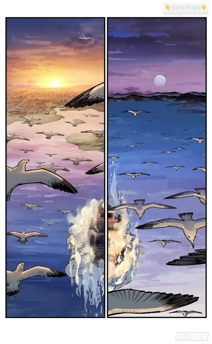 漫画《日月同错》第一百六十五回：日月同错第37张图
