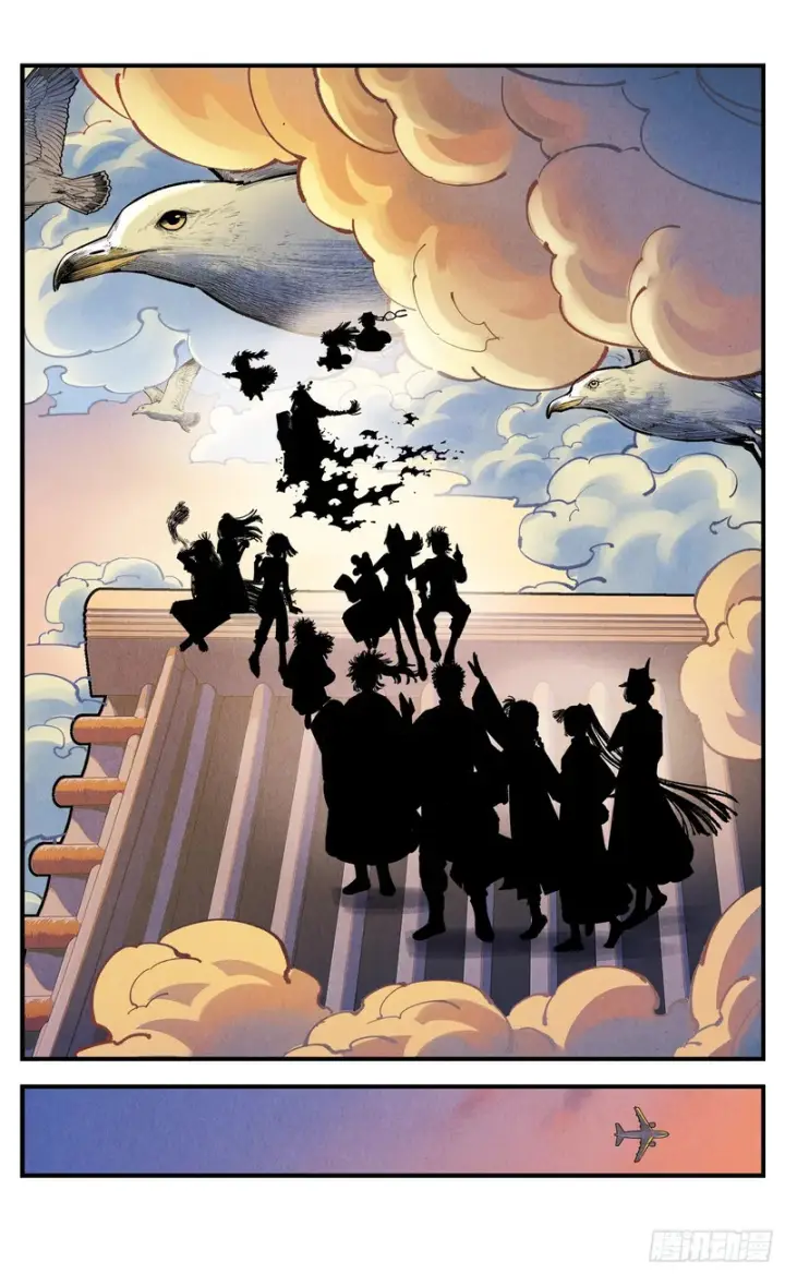 漫画《日月同错》第一百六十五回：日月同错第38张图