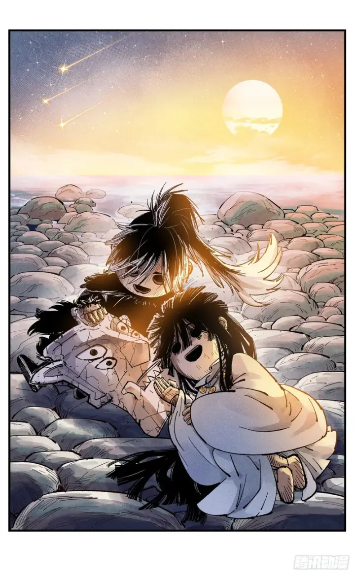 漫画《日月同错》第一百六十五回：日月同错第46张图