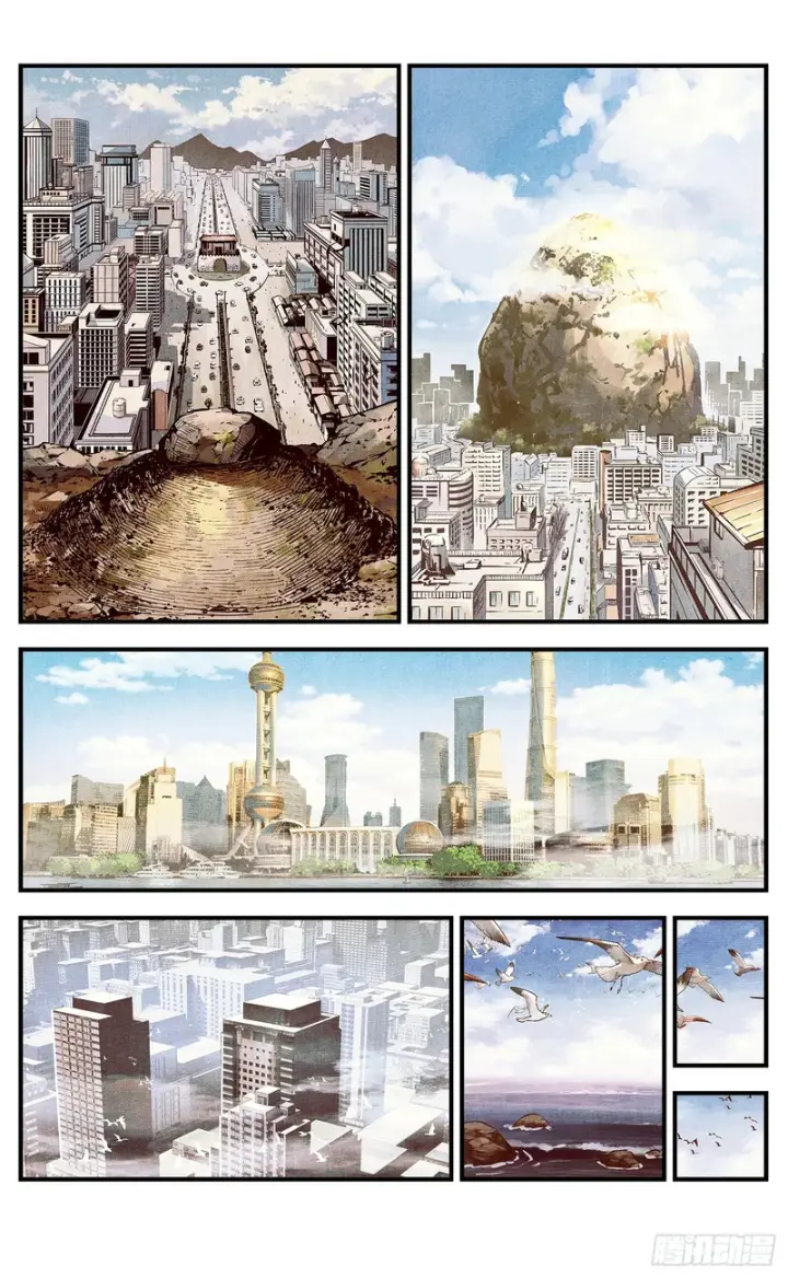 漫画《日月同错》第一百六十五回：日月同错第48张图
