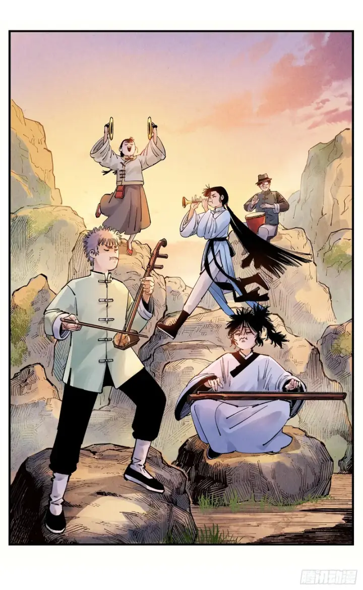 漫画《日月同错》第一百六十五回：日月同错第67张图