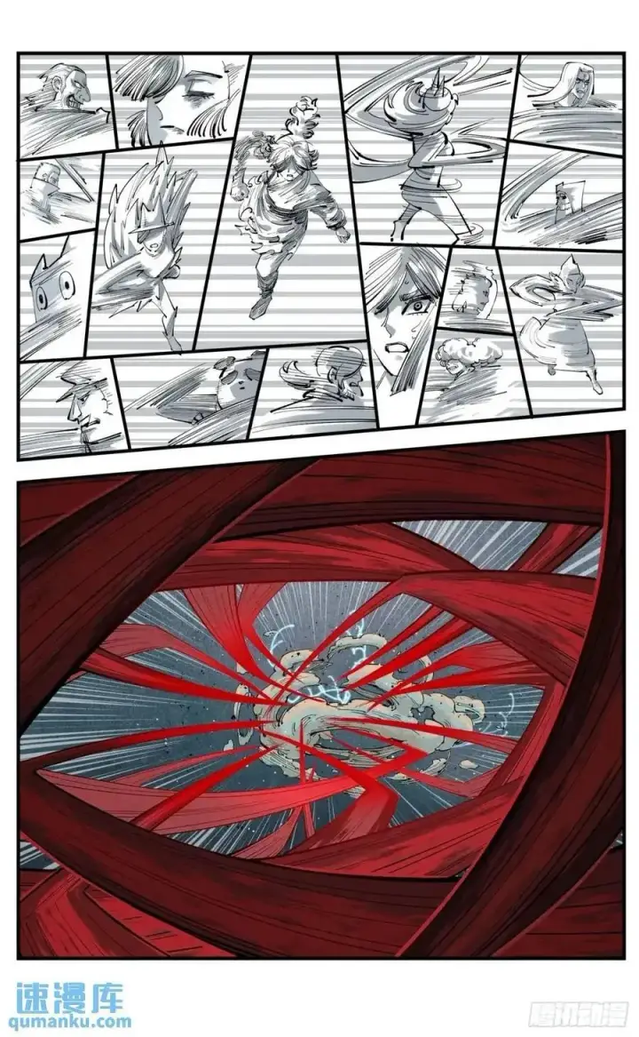 漫画《日月同错》第一百二十回 万业之错 下第10张图