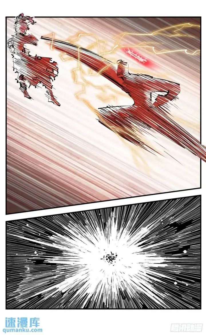 漫画《日月同错》第一百二十回 万业之错 下第16张图