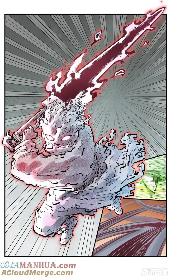 漫画《日月同错》第一百二十二回 万业皓命第19张图