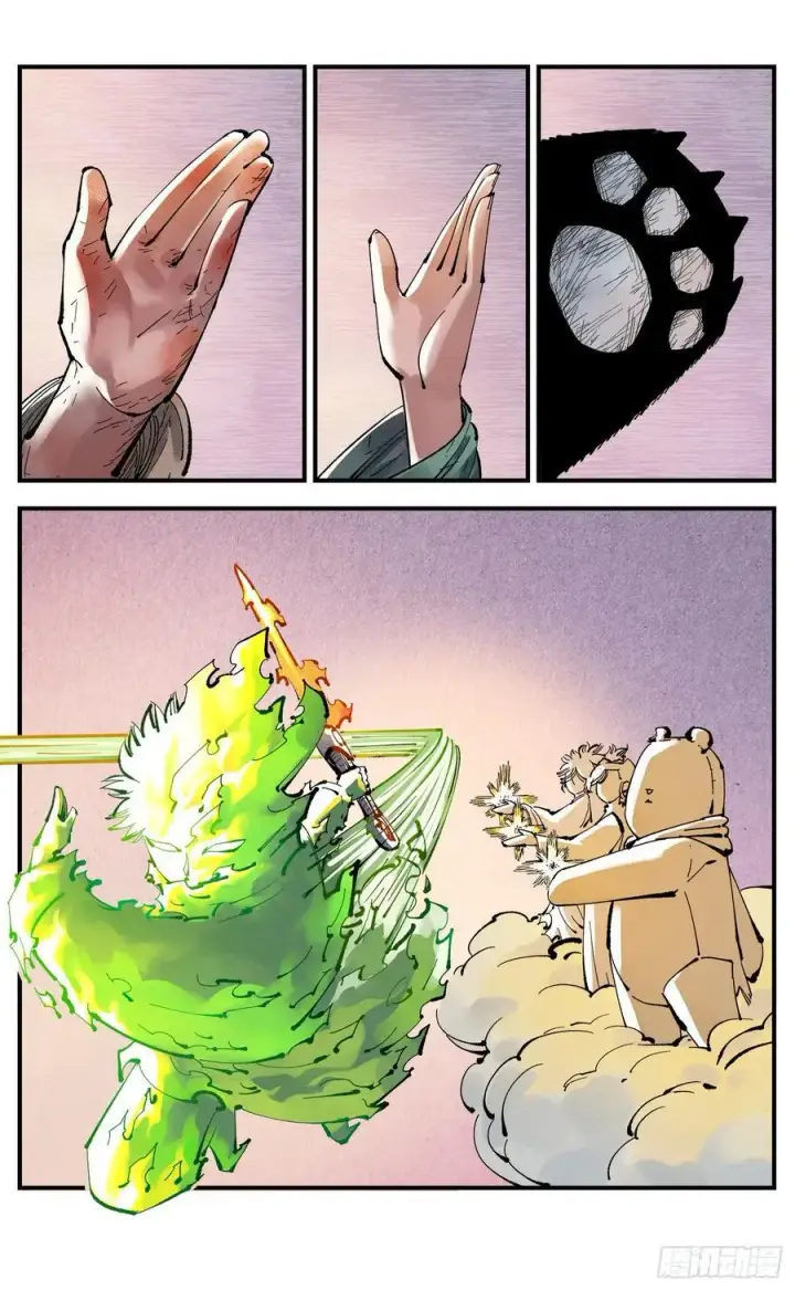 漫画《日月同错》第一百二十二回 万业皓命第6张图