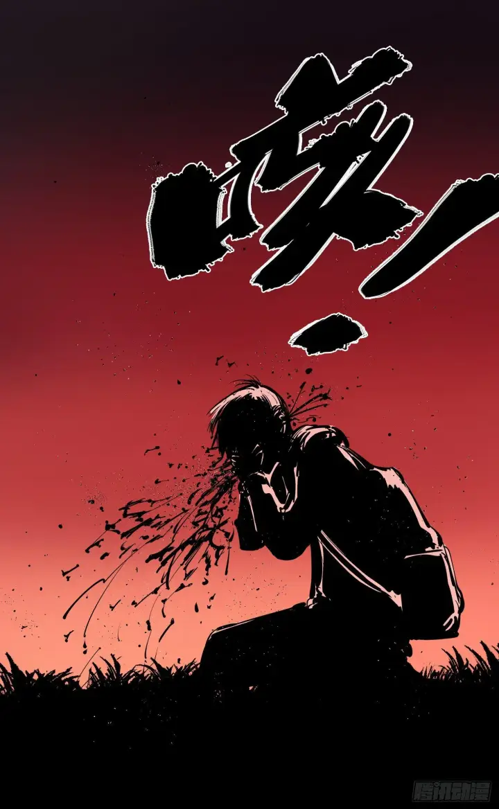 漫画《日月同错》第二十三回 三川星变 下第15张图