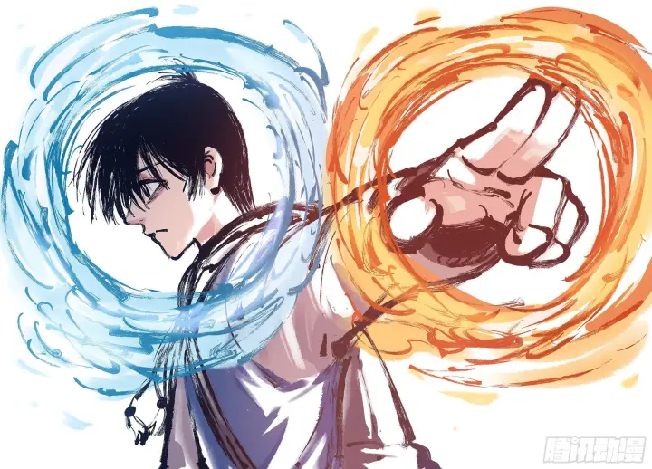 漫画《日月同错》第二十三回 三川星变 下第8张图