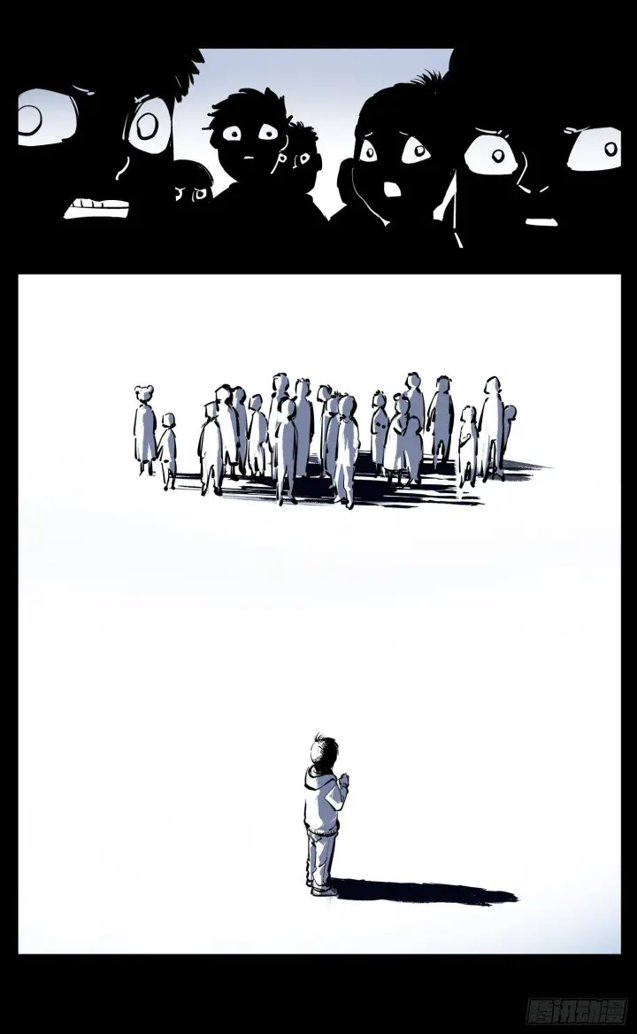漫画《日月同错》第二十四话 三川往炼第7张图